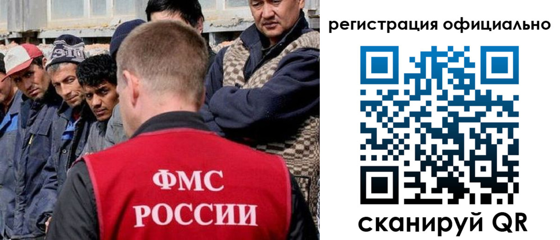 временная регистрация госуслуги в Корсакове