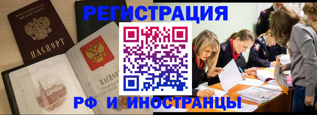 найти адрес прописки в Корсакове