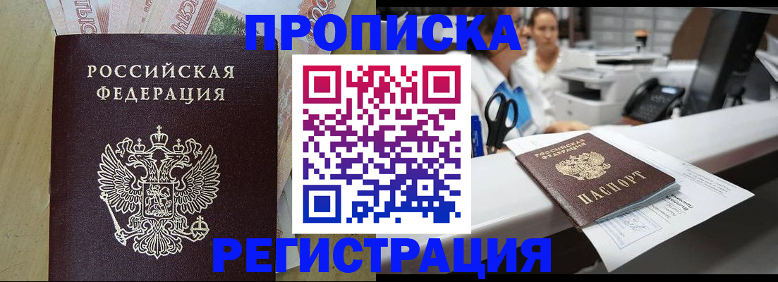 регистрация для школы в Корсакове